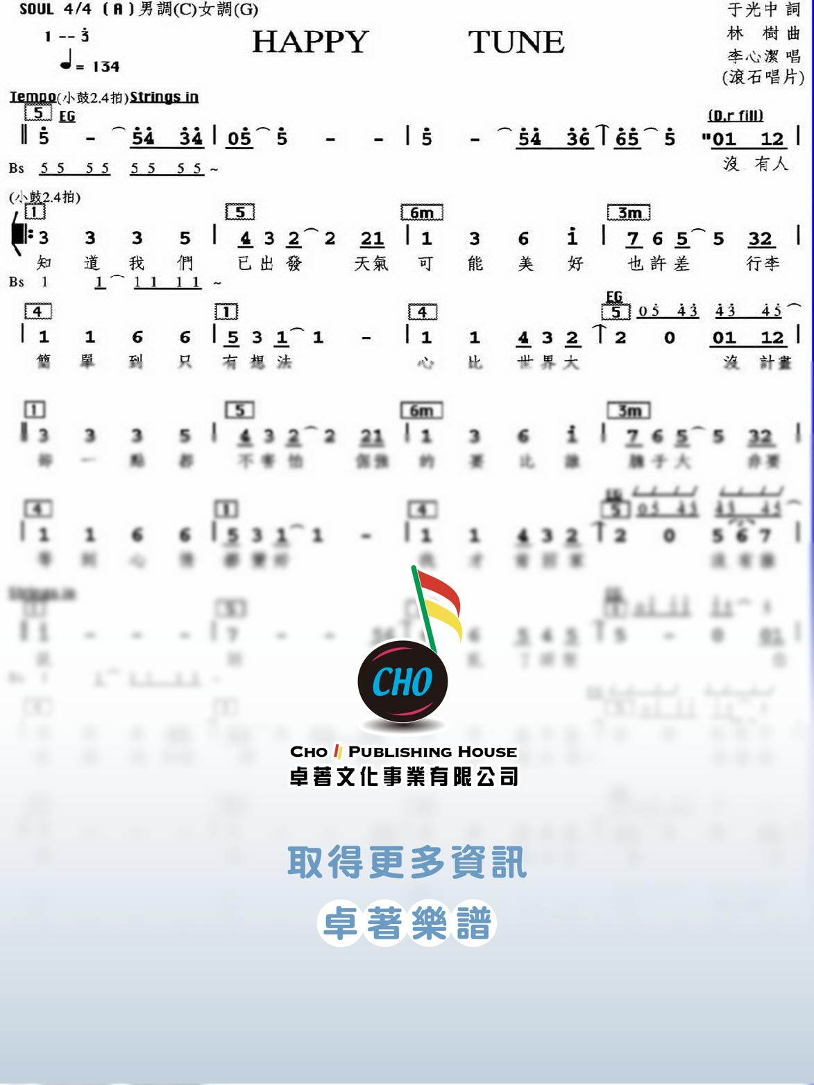 Happy Tune